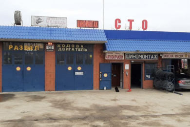 СТО "Медведь"