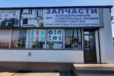Запчасти для сплит-систем