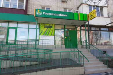 РоссельхозБанк