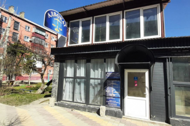 Юридические услуги