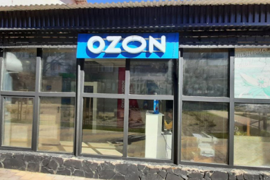 OZON