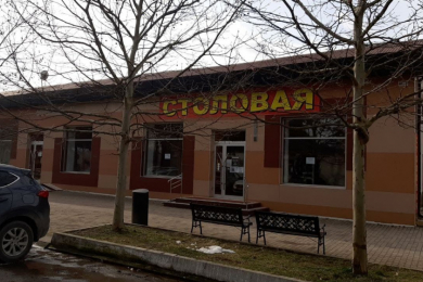 "Столовая"