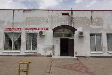Швейная мастерская