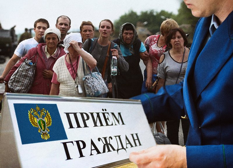 В Крымской межрайонной прокуратуре пройдет прием граждан, покинувшим территории Украины и ЛДНР