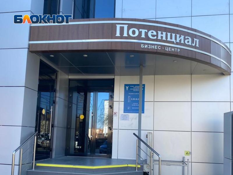 В Крымске состоится конференция Торгово-промышленной палаты России