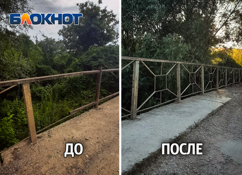 В хуторе Шептальском после жалоб людей местные власти заменили ограждения моста