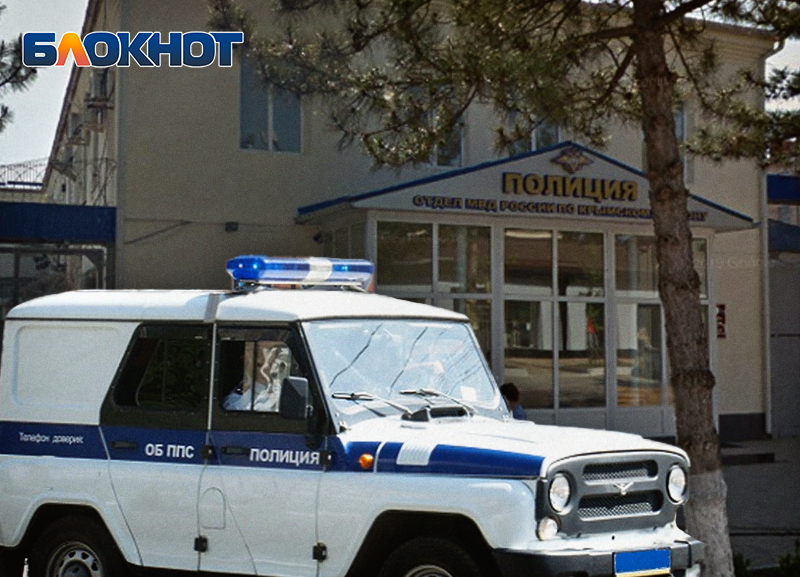 В Крымском районе полицейского оштрафовали за дискредитацию Вооруженных Сил России
