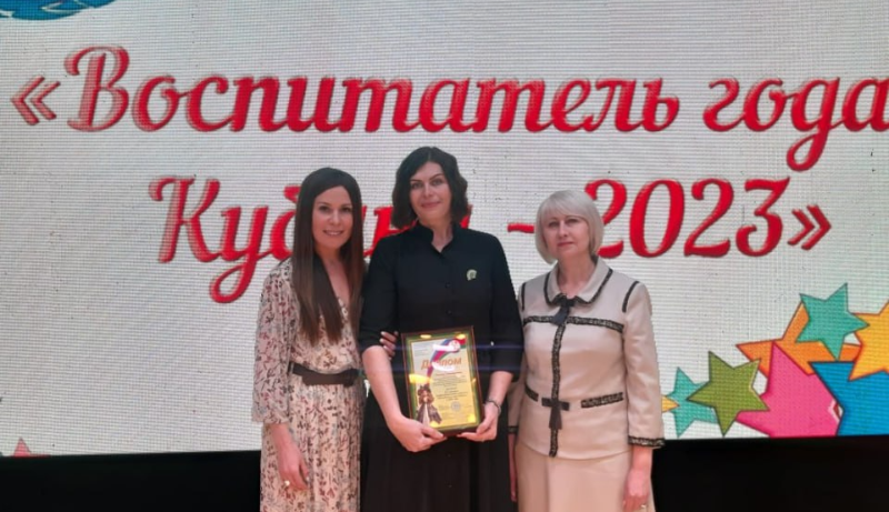 Крымский педагог-психолог стала лауреатом на конкурсе «Воспитатель года»