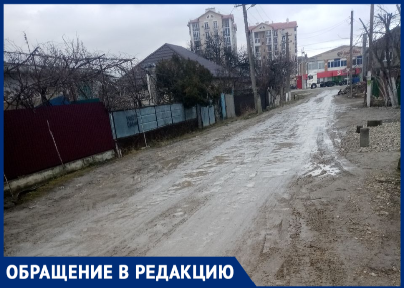 «Сплошное месиво»: жительницу Крымска возмутило состояние местной улицы