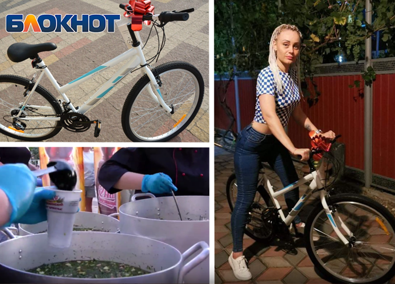 Крымчанка рассказала, как выиграла велосипед на фестивале окрошки