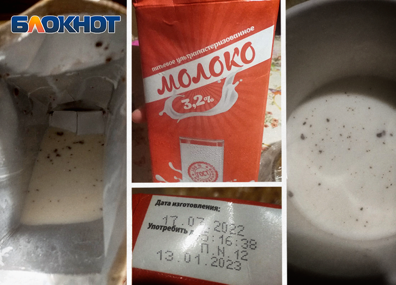 В Абинске местная жительница обнаружила в купленном молоке посторонние вещества