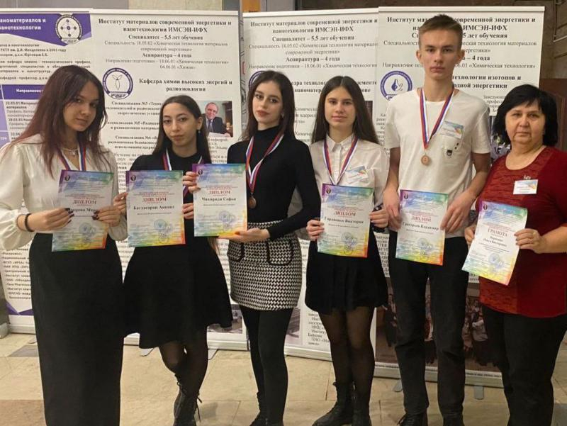 Школьники Крымска стали финалистами Всероссийского научного конкурса