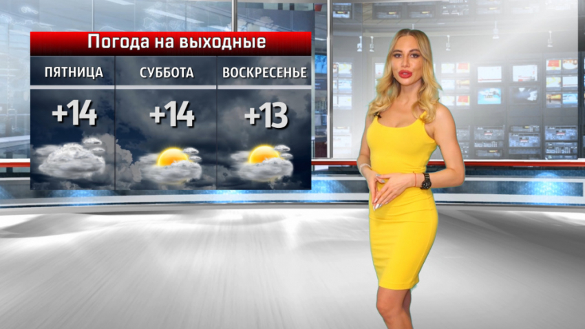 Погода в Крымске 9, 10 и 11 декабря