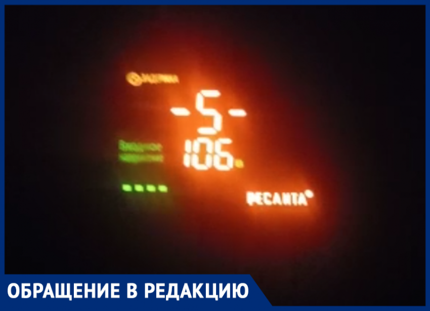 В Крымском районе у жителей пос.Нефтепромысловый выходят из строя электроприборы