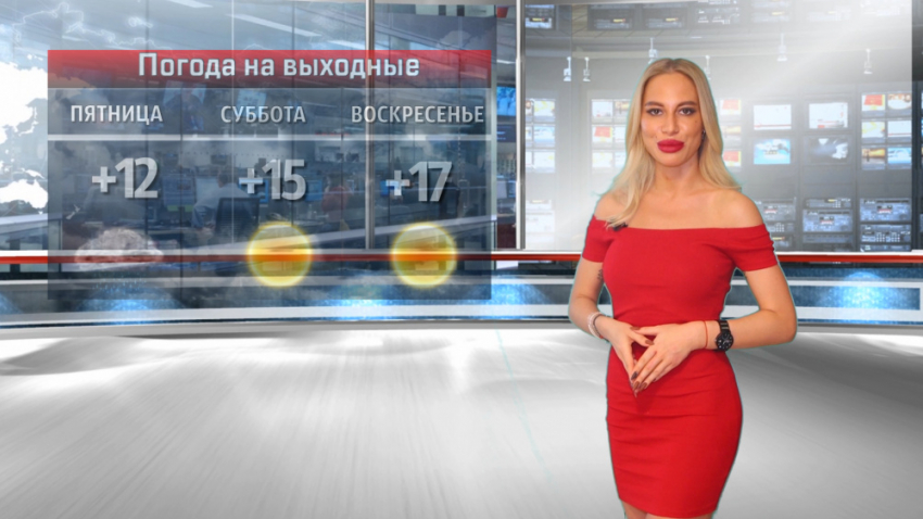 Погода в Крымске 16, 17 и 18 декабря 