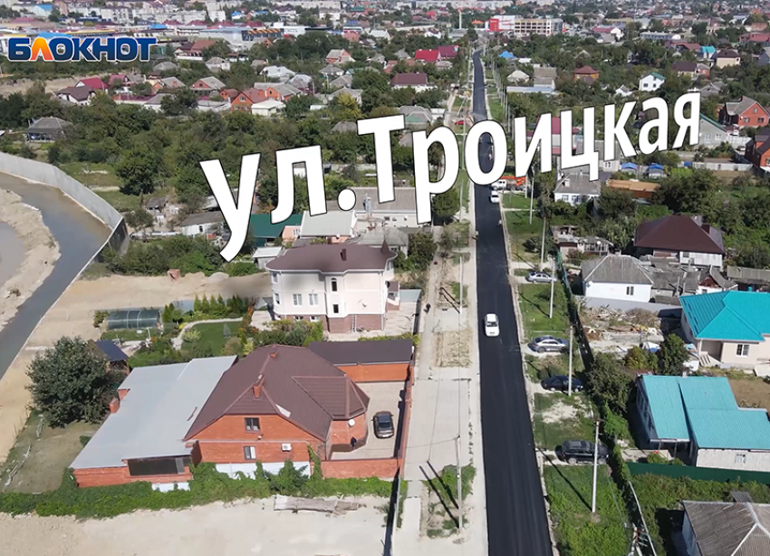 В Крымске ремонтируют улицу Троицкую