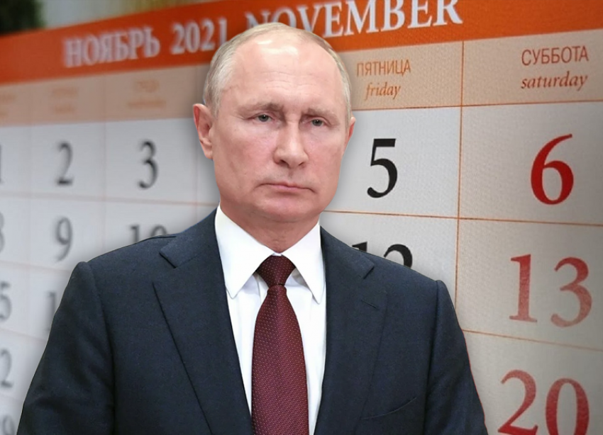 Президент России Владимир Путин поддержал идею о нерабочей неделе