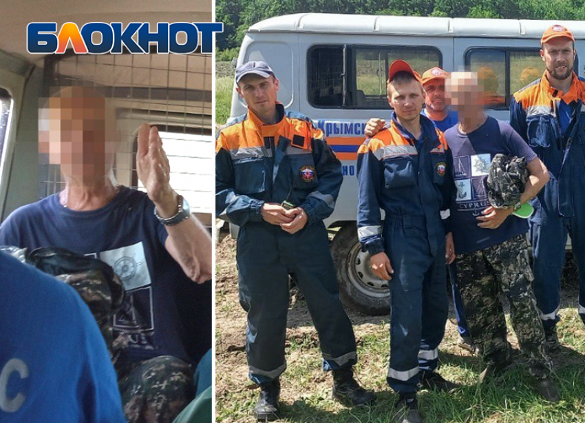 Крымские спасатели отыскали 80-летнего пенсионера, который больше суток провел в лесу