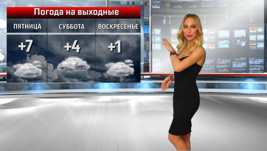 «От улыбки станет всем светлей»: в Крымске ожидаются дождливые выходные 