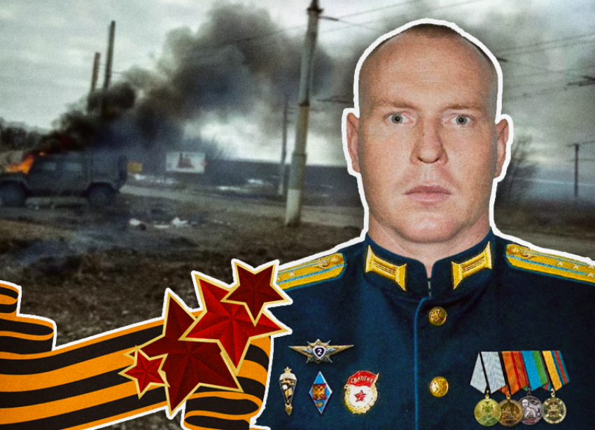 На Кубани простятся с командиром разведроты, погибшим в ходе спецоперации на Украине