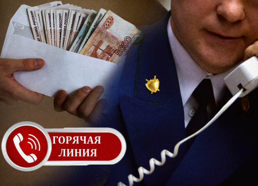В Крымской  межрайонной прокуратуре организована «Горячая линия» по вопросам выплаты «серой» заработной платы