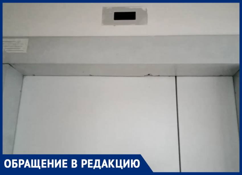 В Крымске в микрорайоне Надежда уже целый месяц не работает лифт