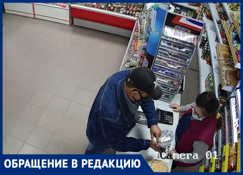 В Крымске разыскивают мужчину, который обманул продавца на две тысячи рублей.